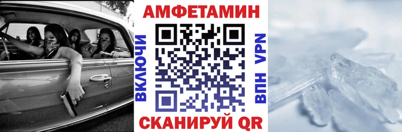 Амфетамин Premium blacksprut как войти Лагань