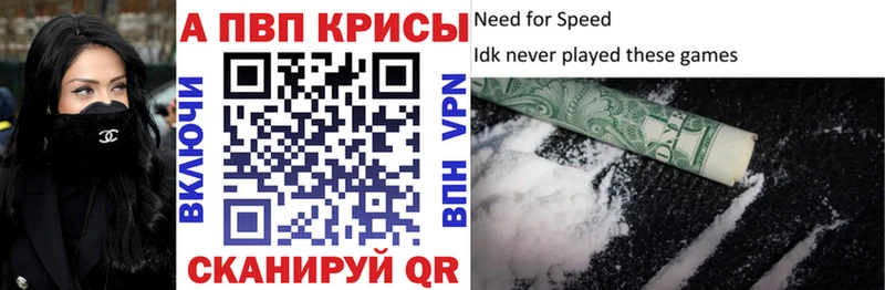 где купить наркотик  Лагань  hydra   A PVP СК КРИС 