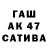 МЕТАДОН кристалл Aibeniz Agaeva