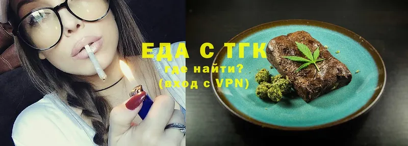 omg ссылка  Лагань  Еда ТГК конопля 