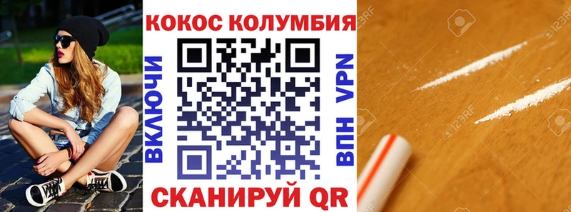 Cocaine Fish Scale  как найти   Лагань 