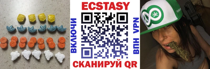 Ecstasy диски закладка Лагань