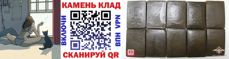 ГАШИШ hashish  мега сайт  Лагань 