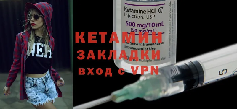 hydra ссылка  это состав  Кетамин ketamine  Лагань 