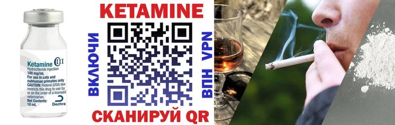 где продают   Лагань  КЕТАМИН ketamine 
