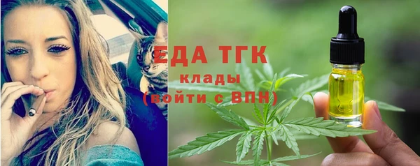 кокаин VHQ Магас