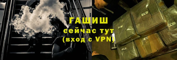 бутик Медногорск