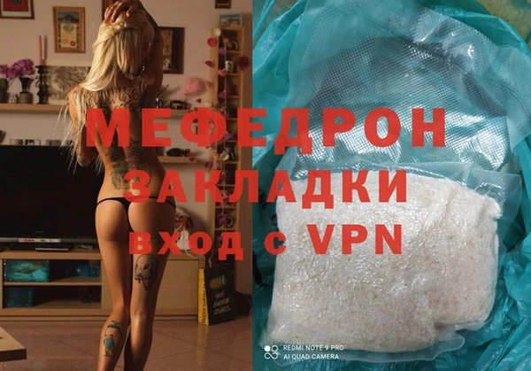 кокаин VHQ Магас