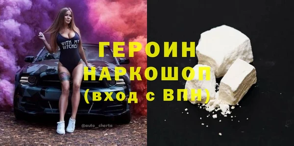 хмурый Майский