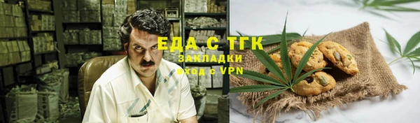 соль ск Магадан