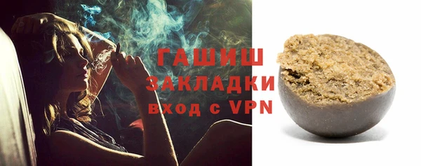 соль ск Магадан