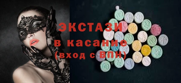 кокаин VHQ Магас