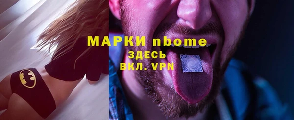 соль ск Магадан