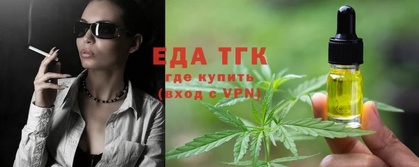 соль ск Магадан