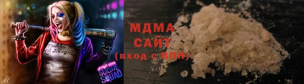 кокаин VHQ Магас
