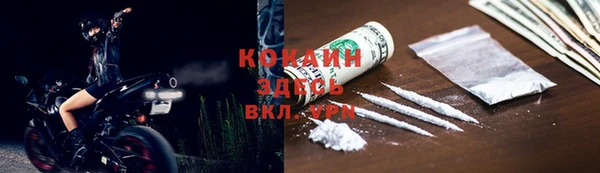 соль ск Магадан