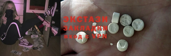 кокаин VHQ Магас