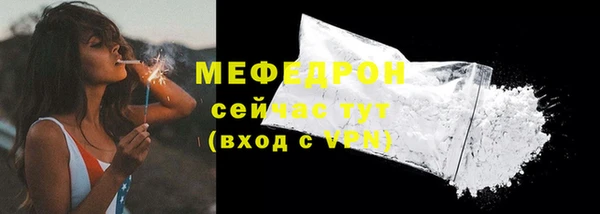 кокаин VHQ Магас