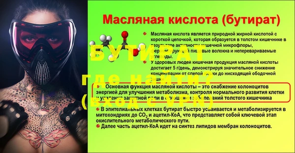 хмурый Майский