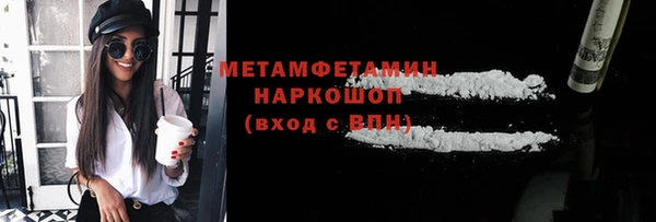 кокаин VHQ Магас