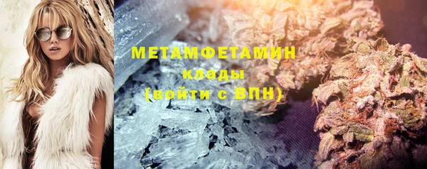 соль ск Магадан