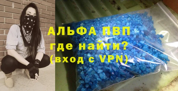 соль ск Магадан