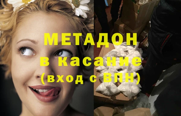 кокаин VHQ Магас