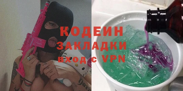 соль ск Магадан