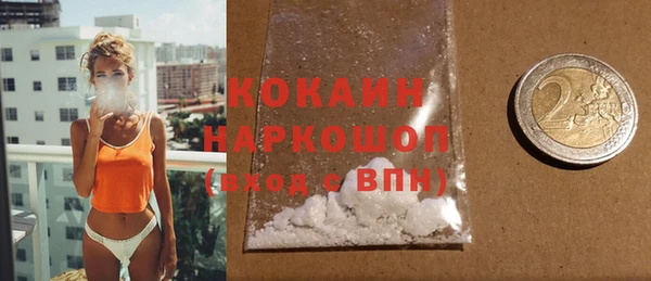 хмурый Майский
