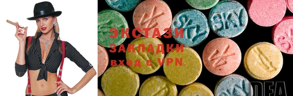 соль ск Магадан