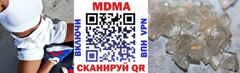 MDMA VHQ  mega ссылка  Лагань 