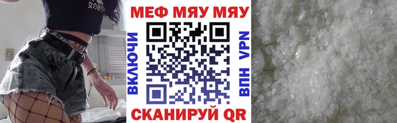 Мефедрон VHQ  Лагань 