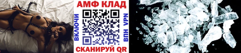 блэк спрут ONION  Лагань  МЕТАМФЕТАМИН кристалл 